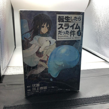 That Time I Got Reincarnated as a Slime Novel