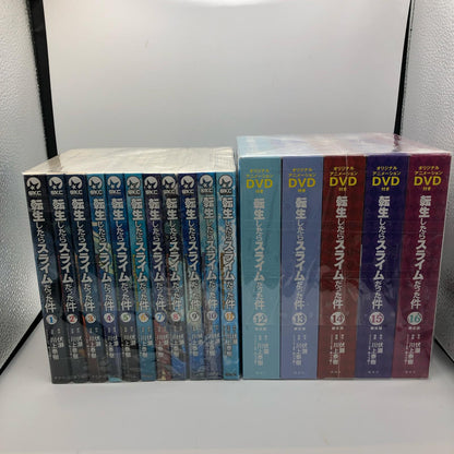 That Time I Got Reincarnated as a Slime Novel
