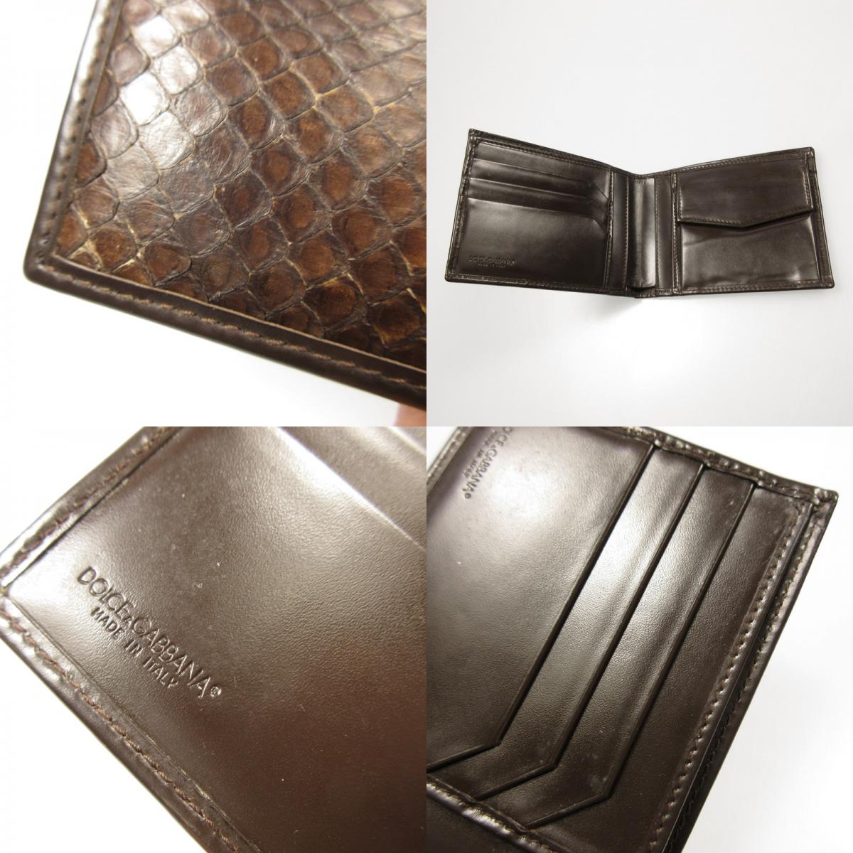 DOLCE & GABBANA | ドルチェアンドガッバーナ 二つ折り財布 ブラウン【姫路東店】
