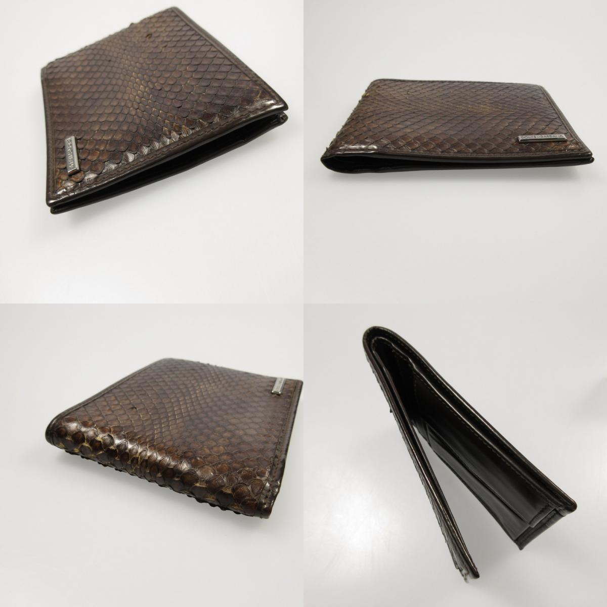 DOLCE & GABBANA | ドルチェアンドガッバーナ 二つ折り財布 ブラウン【姫路東店】