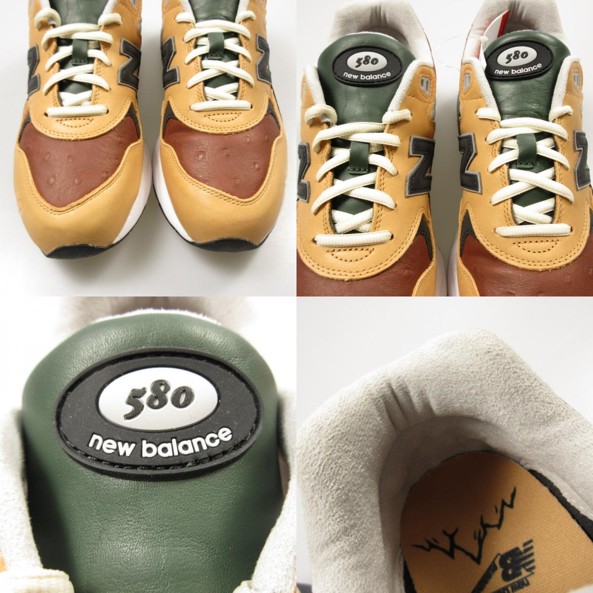 【中古】NEW BALANCE | ニューバランス スニーカー MT580SO2 マルチカラー 26.5cm