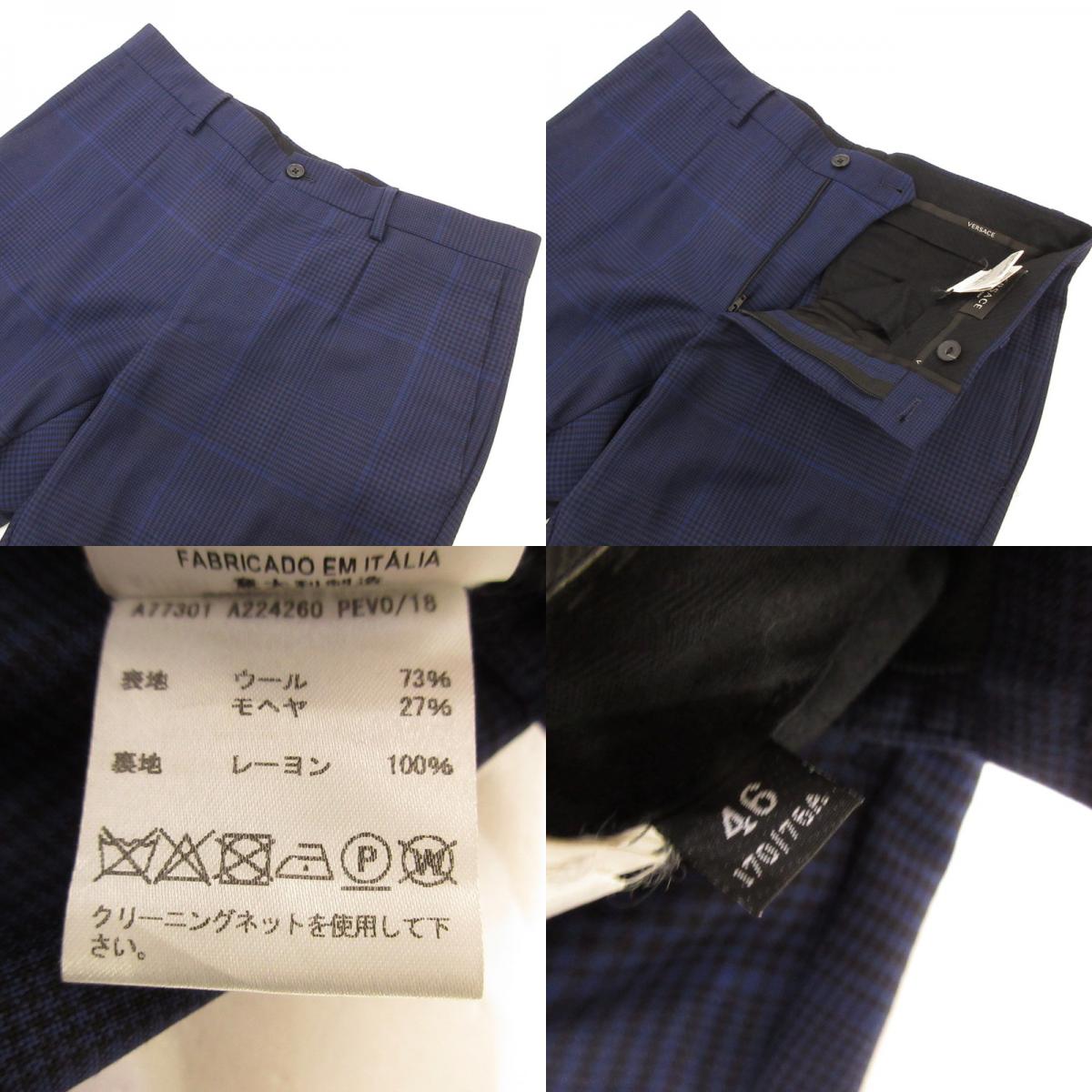 【中古】VERSACE | ヴェルサーチ セットアップ サイズ：46