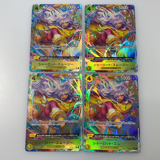 【中古】 トレーディングカード