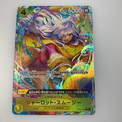 【中古】 トレーディングカード