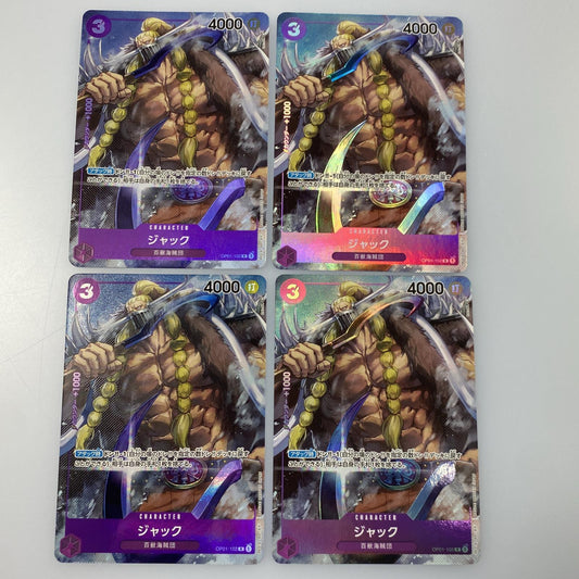 【中古】 R)ジャック【パラレル】（DAI-XT）