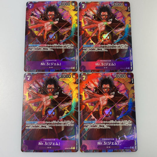 【中古】 R)Mr．5（ジェム）【パラレル】（Ryuda）