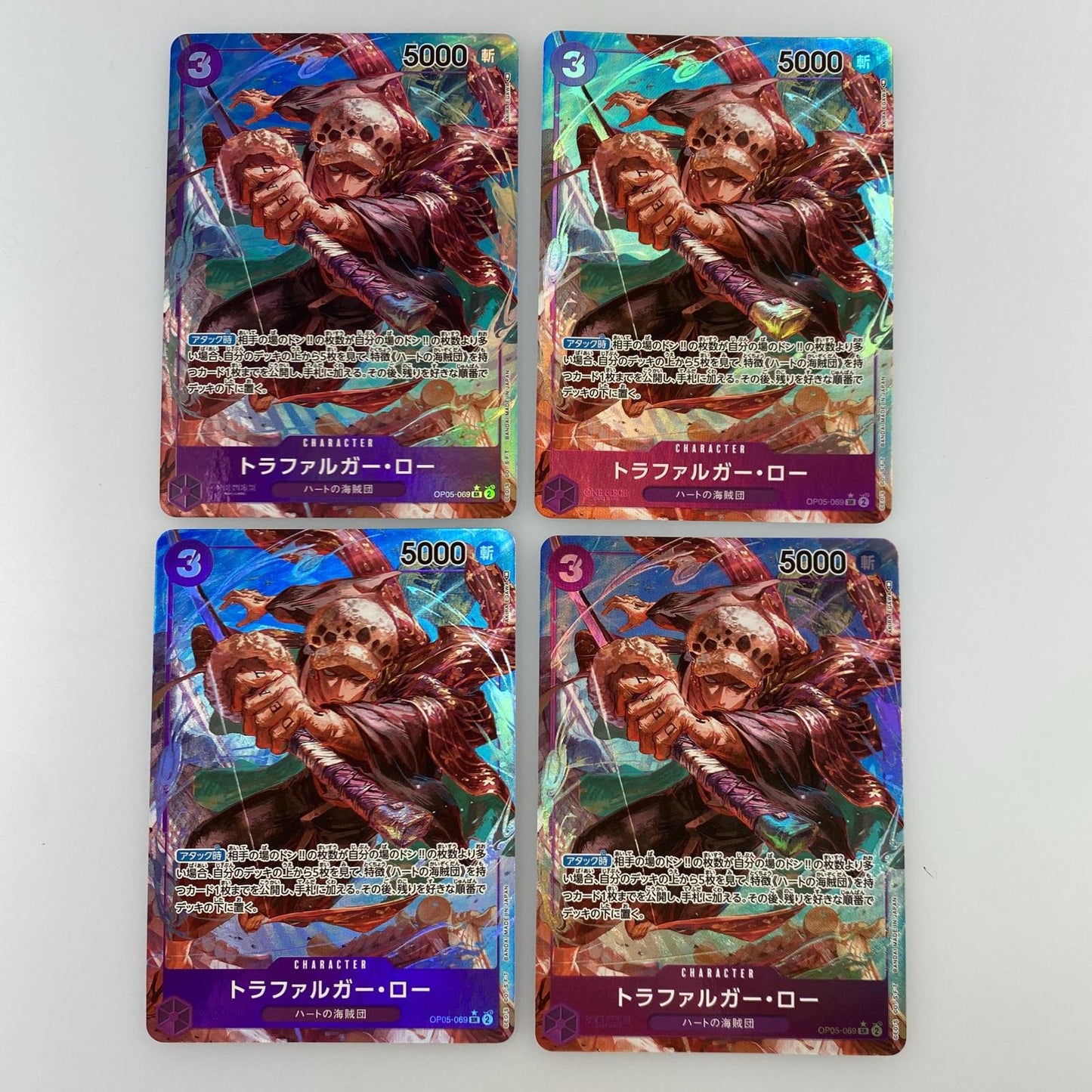 【中古】 SR）トラファルガー・ロー［パラレル］（AKIRA EGAWA）