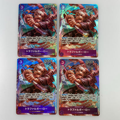 【中古】 SR）トラファルガー・ロー［パラレル］（AKIRA EGAWA）