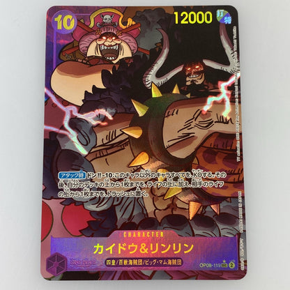 【中古】 SEC）カイドウ＆リンリン［パラレル］（アニメ絵）