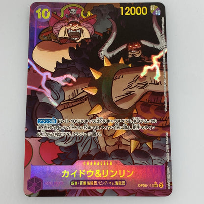 【中古】 SEC）カイドウ＆リンリン［パラレル］（アニメ絵）