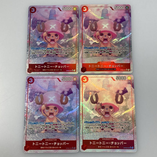 【中古】 SR）トニートニー・チョッパー［パラレル］（Ryuda）