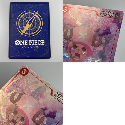 【中古】 SR）トニートニー・チョッパー［パラレル］（Ryuda）