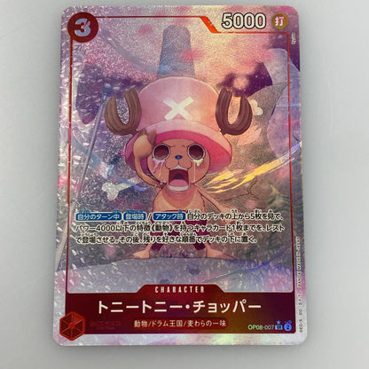 【中古】 SR）トニートニー・チョッパー［パラレル］（Ryuda）