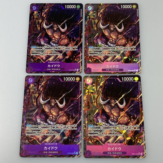【中古】 SR)カイドウ【パラレル】(Studio Vigor Co.Ltd)