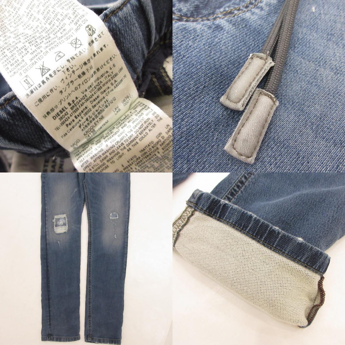 DIESEL | ディーゼル KROOLEY-NE パンツ 0678J ブルー サイズ：28【姫路東店】