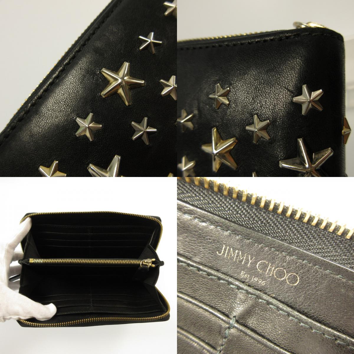 【中古】JIMMY CHOO | ジミーチュウ CARNABY 長財布