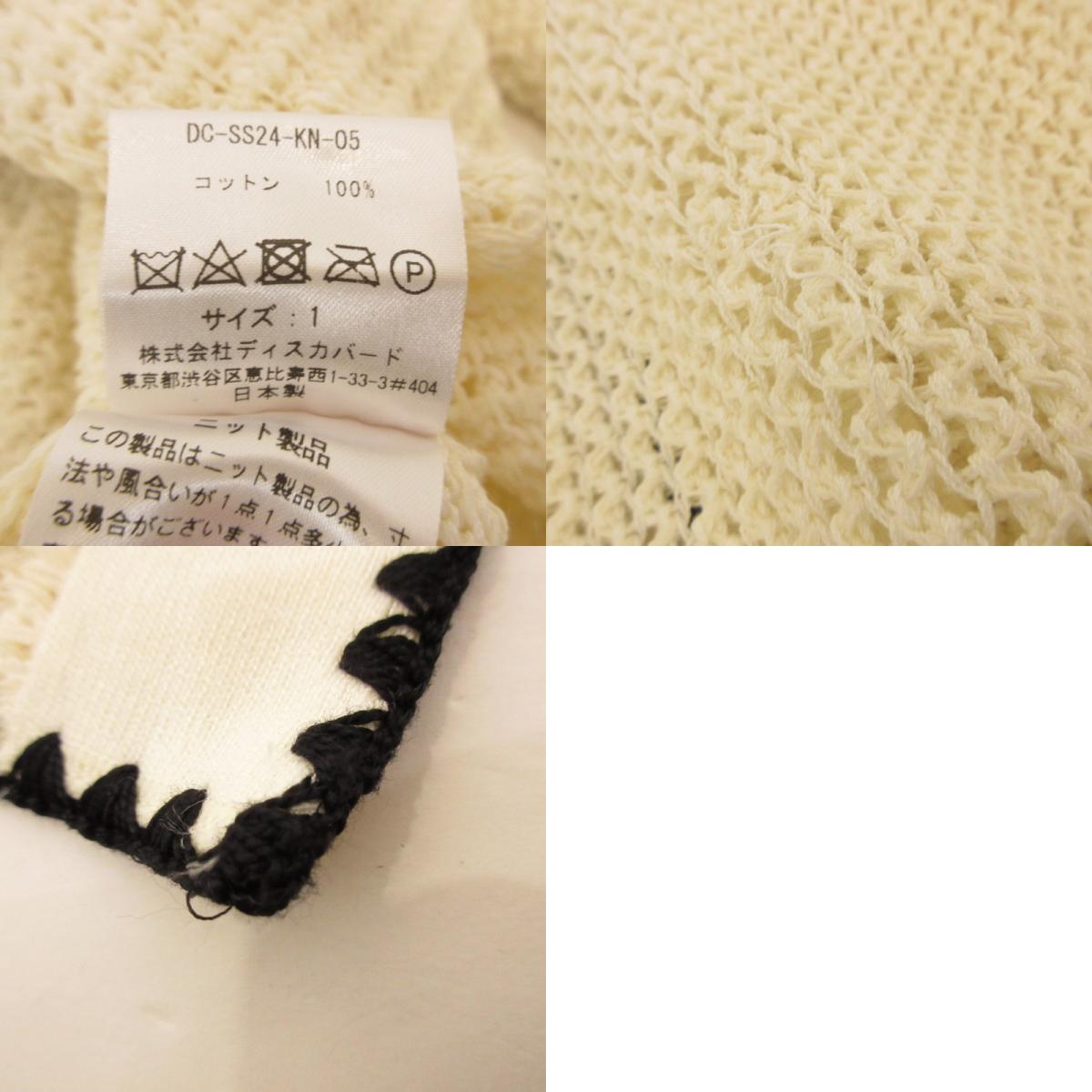 【中古】DISCOVERED | ディスカバード SHELL STITCH MESH KNIT SHIRTS 半袖シャツ DC-SS24-KN-05 アイボリー サイズ：1