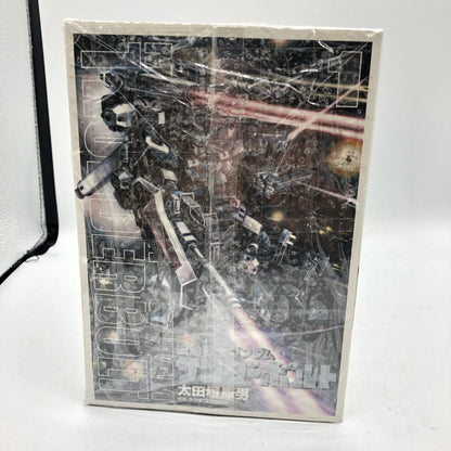 【姫路東店】