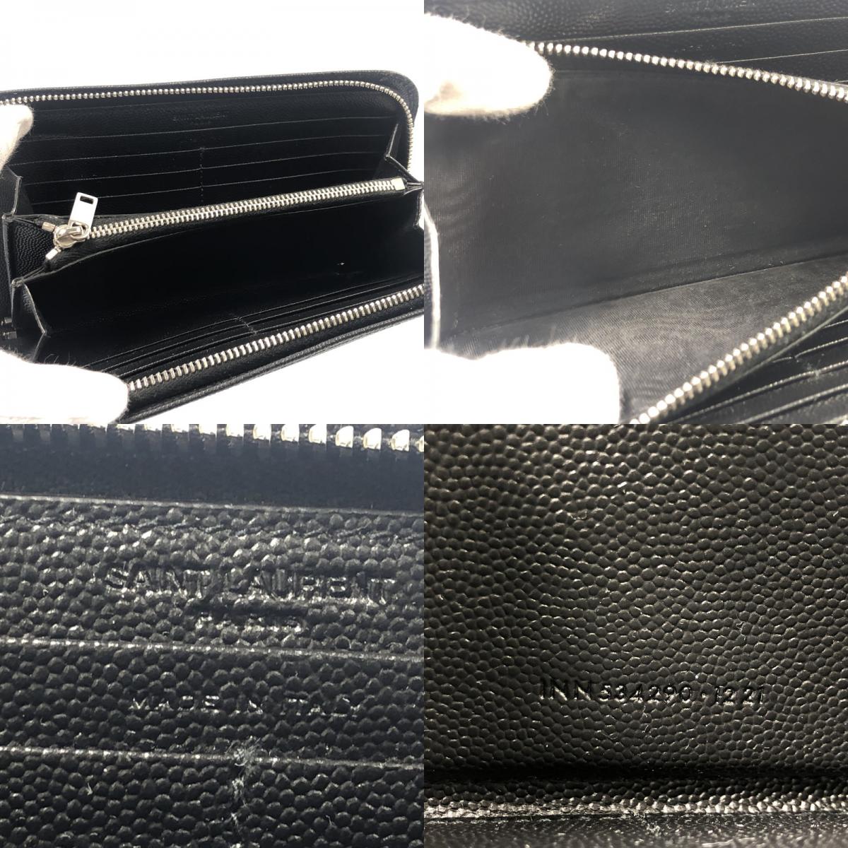 【中古】SAINT LAURENT | サンローラン 長財布 534290 グレインパウダーテクスチャードレザー