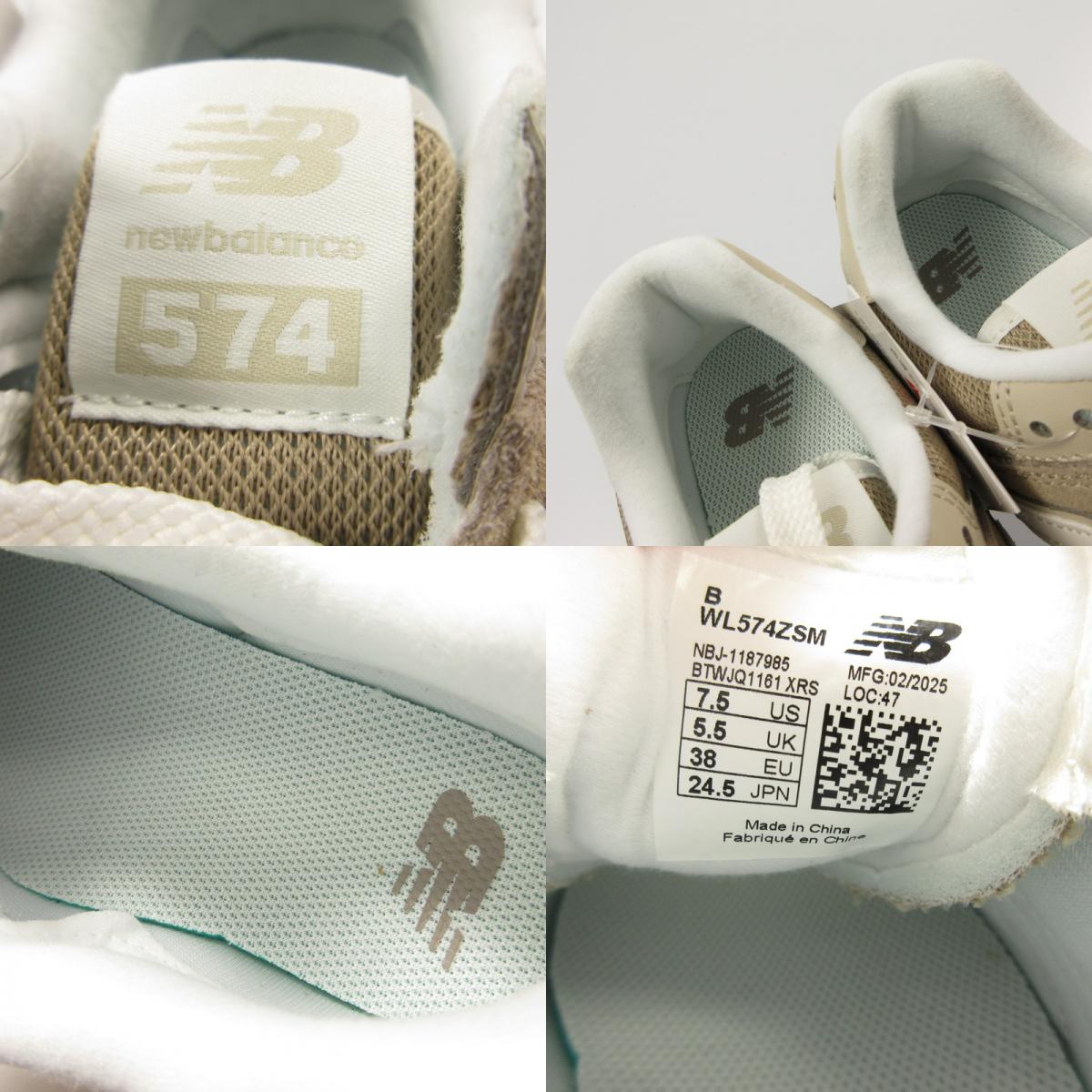【中古】NEW BALANCE | ニューバランス スニーカー WL574ZSM ベージュ 24.5cm