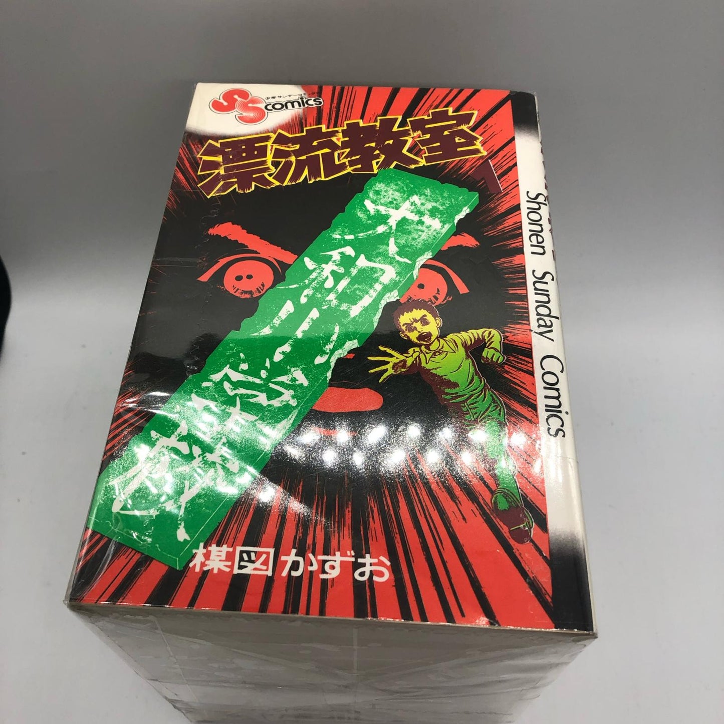 【姫路東店】