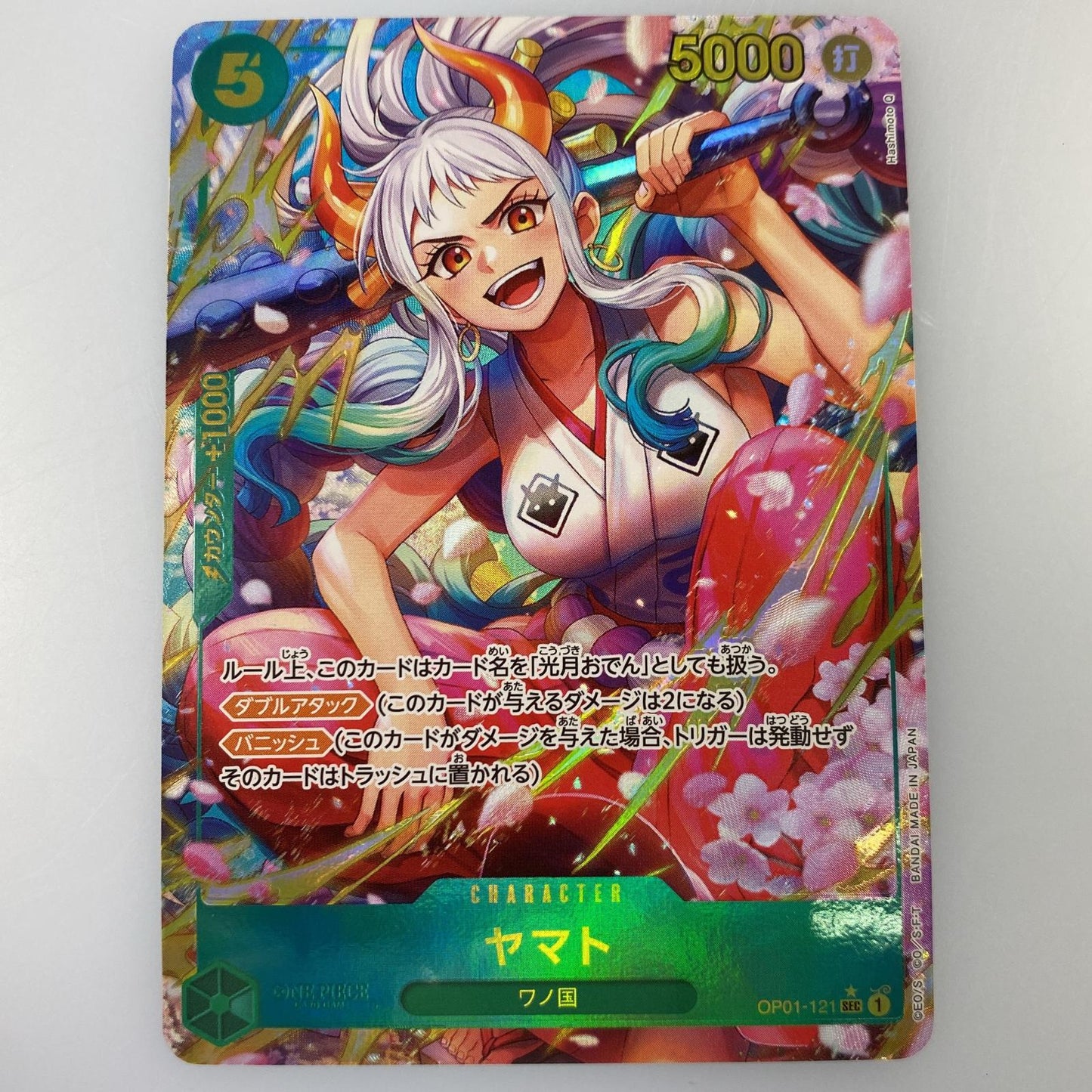 【中古】 SEC)ヤマト【パラレル】（Hashimoto Q）