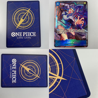 【中古】 SR)うるティ【パラレル】（Akira Kano）
