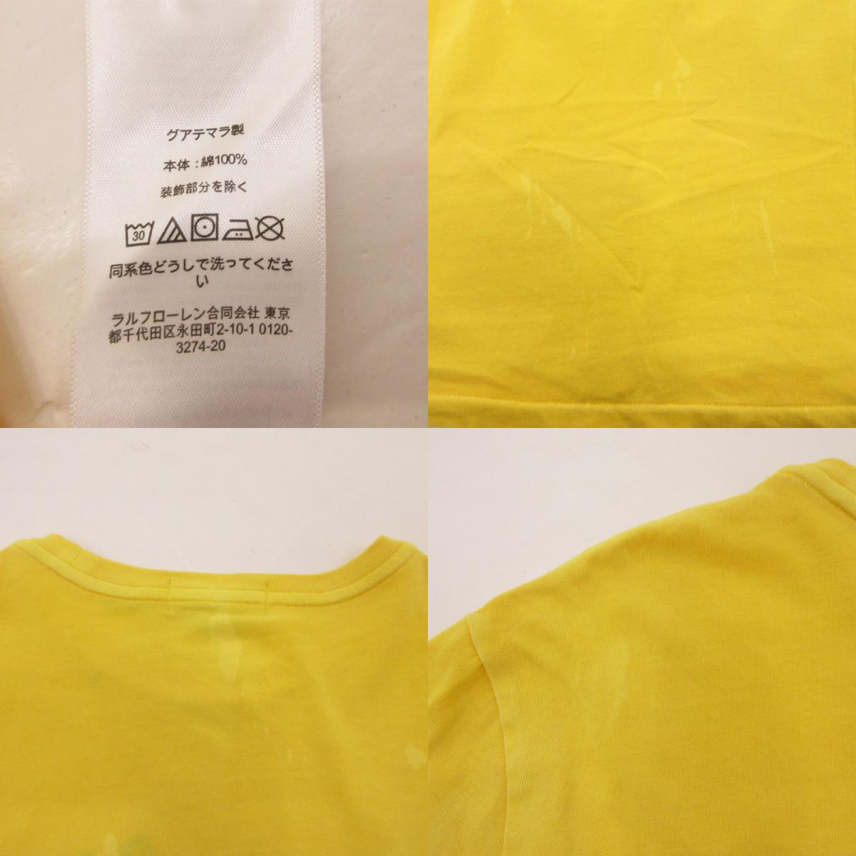 【中古】POLO RALPH LAUREN | ポロ・ラルフローレン オウムアップリケ刺繍 半袖Ｔシャツ USED加工 イエロー サイズ：S