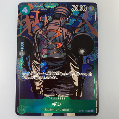 【中古】 R)ギン【パラレル】（Makitoshi）