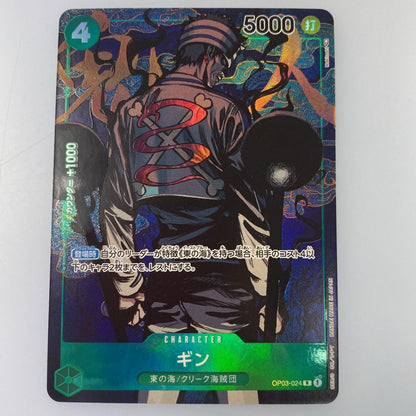 【中古】 R)ギン【パラレル】（Makitoshi）