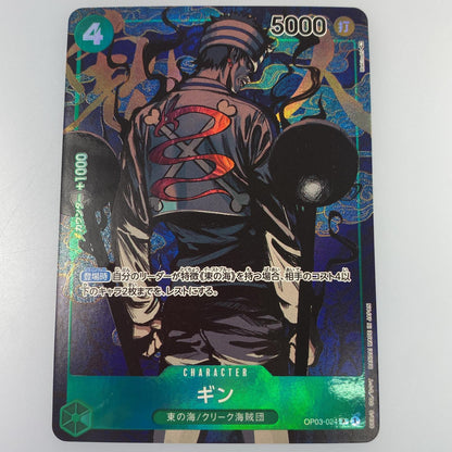 【中古】 R)ギン【パラレル】（Makitoshi）
