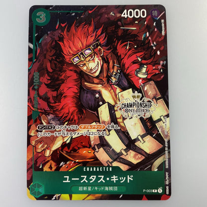【中古】 P)ユースタス・キッド【パラレル】（Nijihayashi）