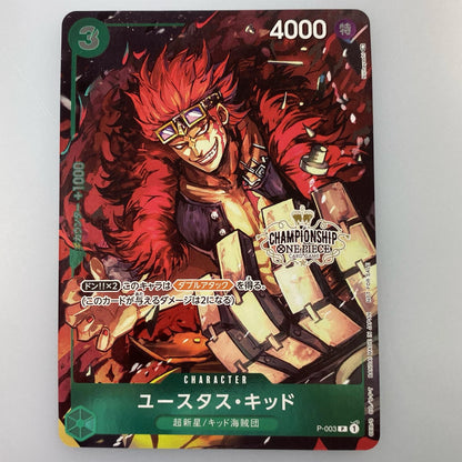 【中古】 P)ユースタス・キッド【パラレル】（Nijihayashi）