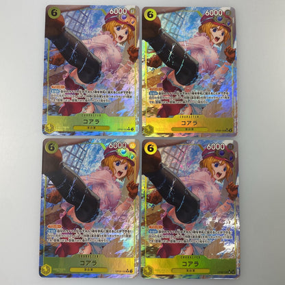 【中古】 SR)コアラ【パラレル】（DAI-XT）