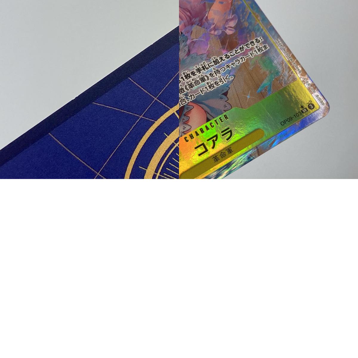 【中古】 SR)コアラ【パラレル】（DAI-XT）