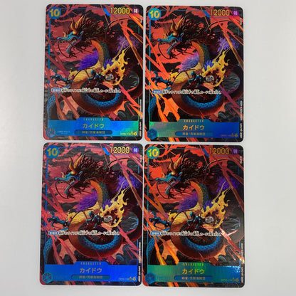 【中古】 SEC)カイドウ【パラレル】（akagi）