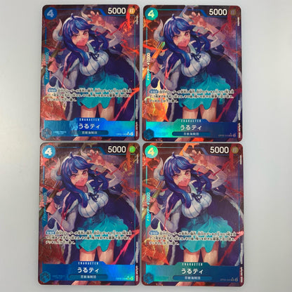 【中古】 SR)うるティ【パラレル】（NIJIMAARC）