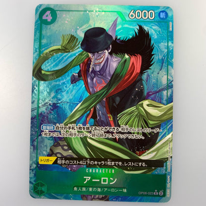 【中古】 R)アーロン【パラレル】（KISUKE）