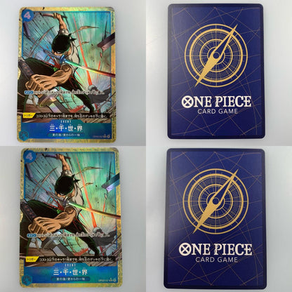 【中古】 R)三・千・世・界【パラレル】（Studio Vigor Co．Ltd）