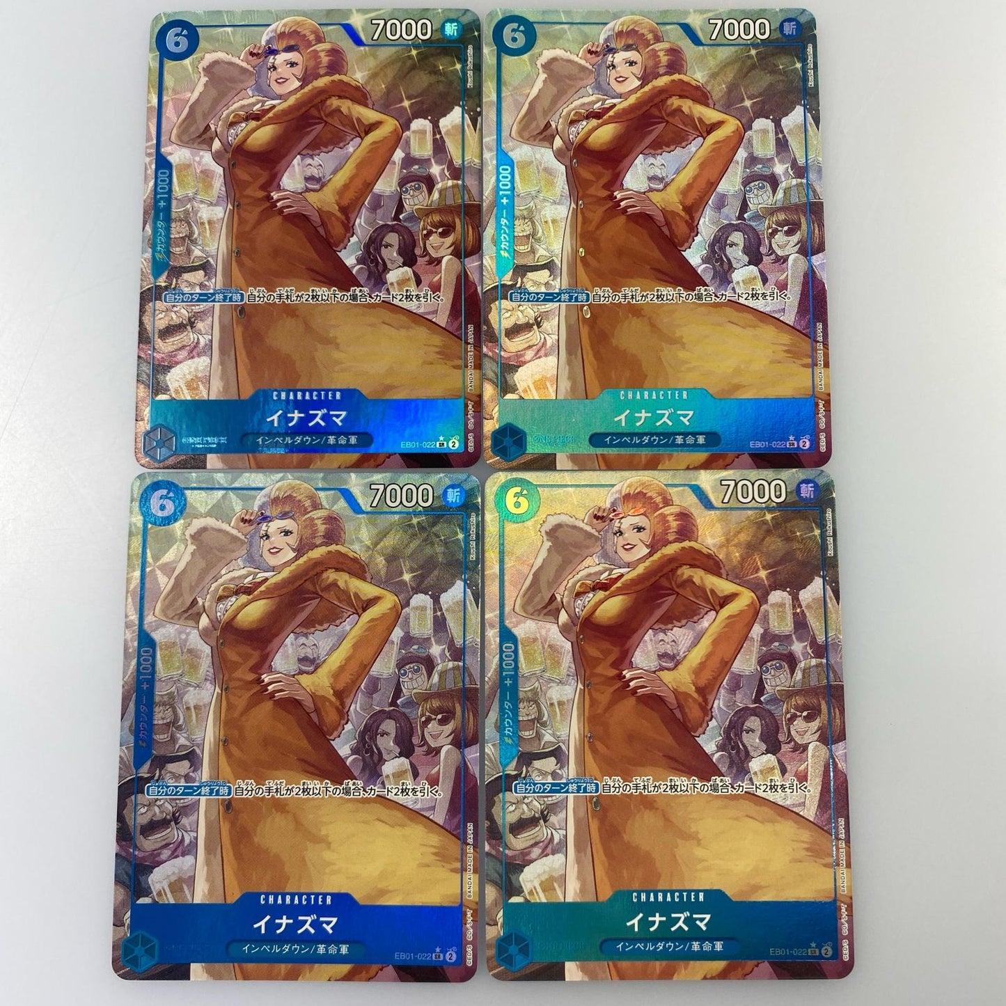 【中古】 SR)イナズマ【パラレル】（Koushi Rokushiro）
