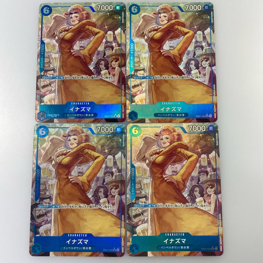 【中古】 SR)イナズマ【パラレル】（Koushi Rokushiro）