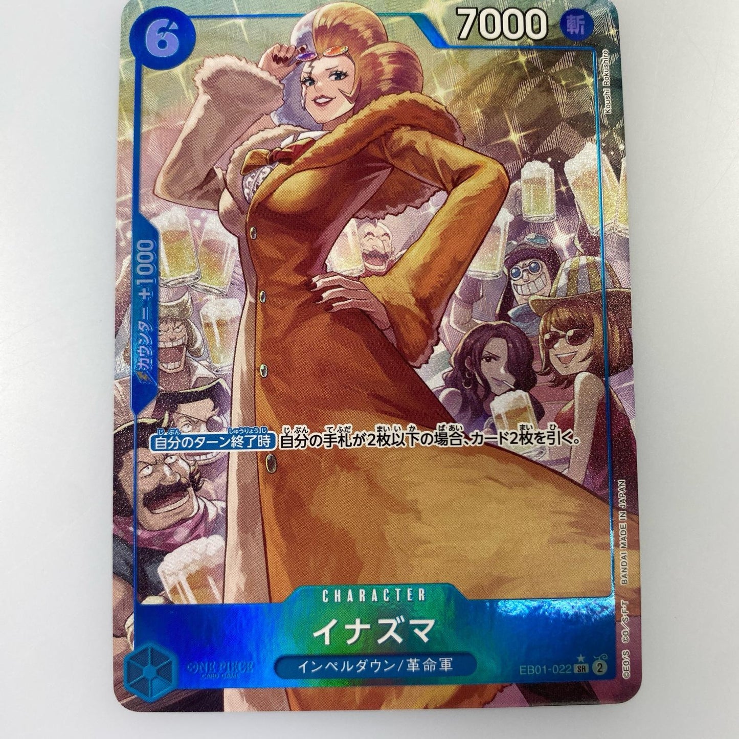 【中古】 SR)イナズマ【パラレル】（Koushi Rokushiro）