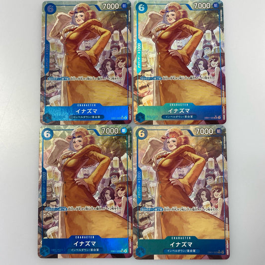 【中古】 SR)イナズマ【パラレル】（Koushi Rokushiro）
