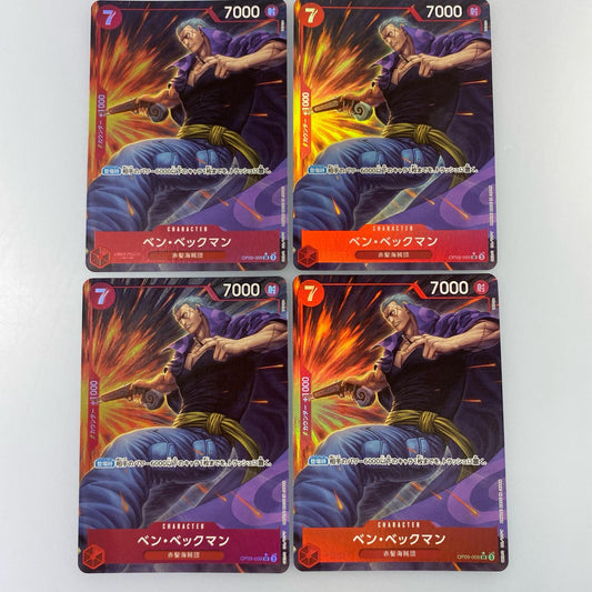 【中古】 SR)ベン・ベックマン【パラレル】（tatsuya）