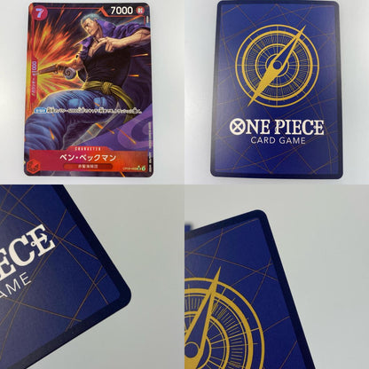 【中古】 SR)ベン・ベックマン【パラレル】（tatsuya）