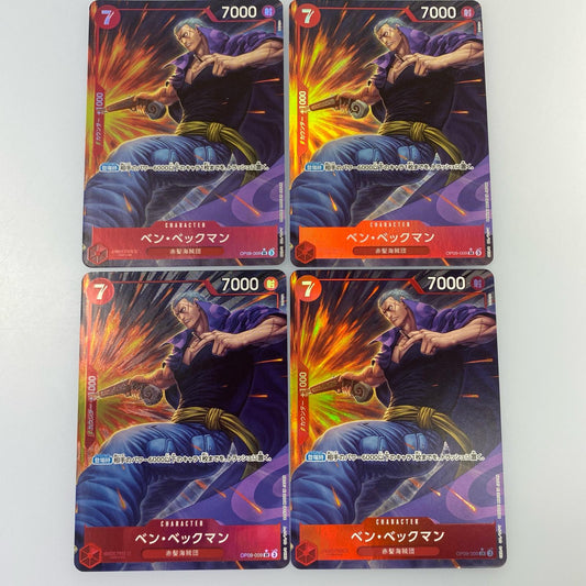 【中古】 SR)ベン・ベックマン【パラレル】（tatsuya）