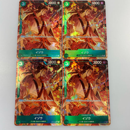【中古】 UC)イゾウ【パラレル】（Hatori Kyoka）