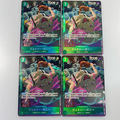 【中古】 SR)ジュエリー・ボニー【パラレル】（Honehone）