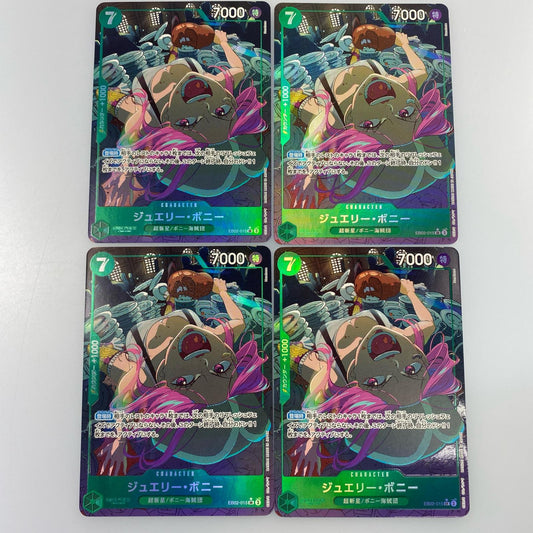 【中古】 SR)ジュエリー・ボニー【パラレル】（Honehone）