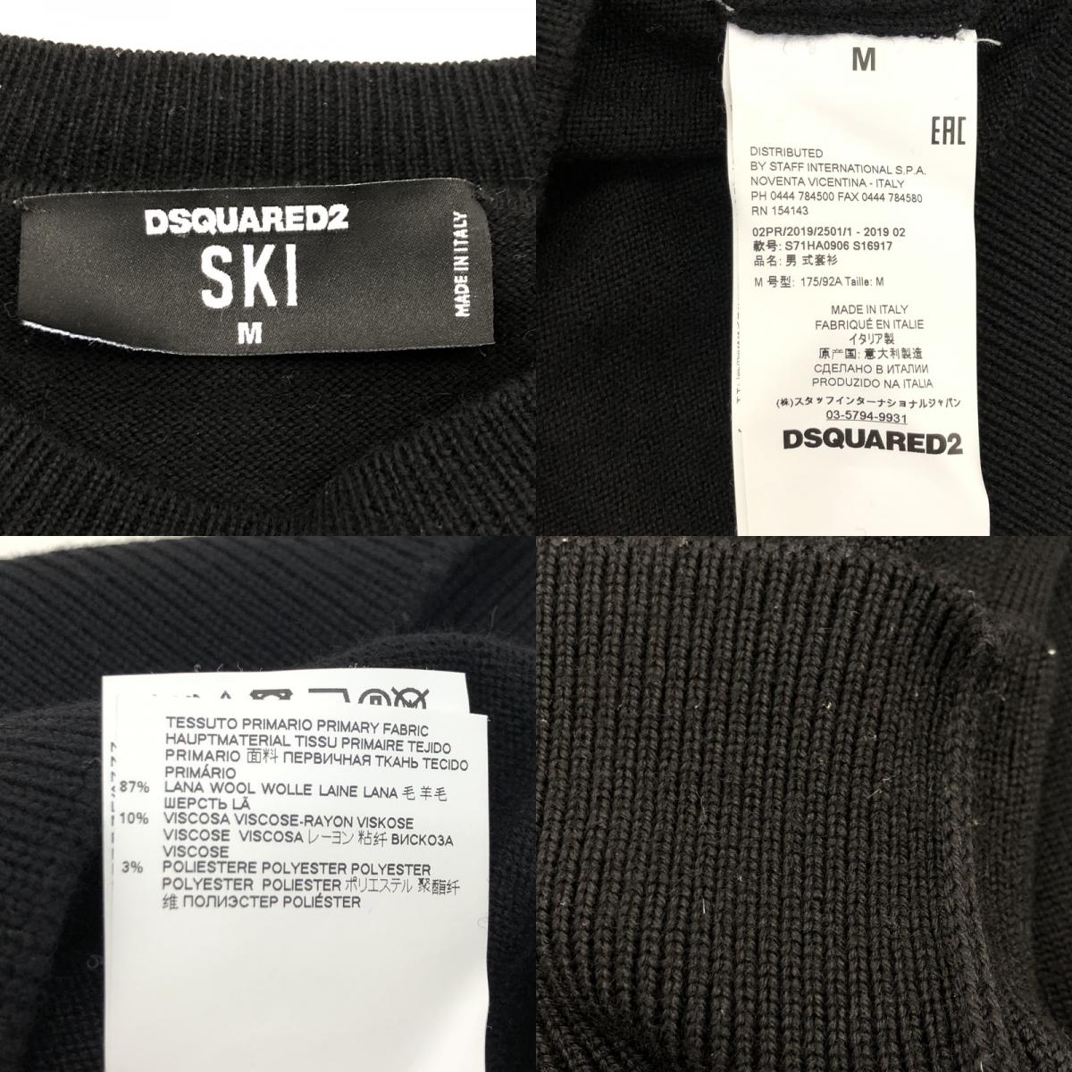 【中古】DSQUARED2 | ディースクエアード SKI LOGO TAPE セーター S71HA0906 2019A/W ブラック サイズ：M